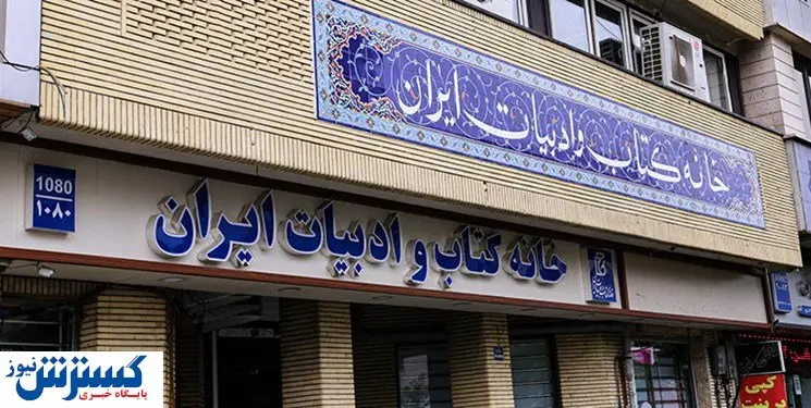 قطع همکاری با «طاقچه» به علت بی حجابی!