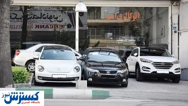 قیمت خودرو باز هم ارزان تر شد