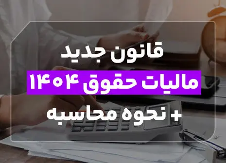 محرومان جامعه از دولت حقوق ماهانه دریافت می‌کنند