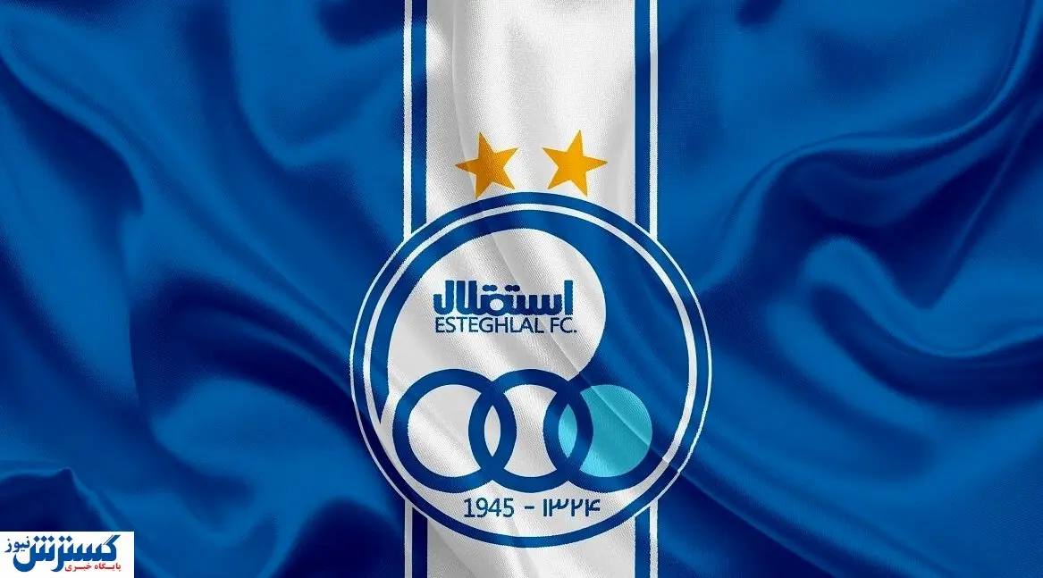 ۳ گزینه جذاب خارجی در لیست استقلال
