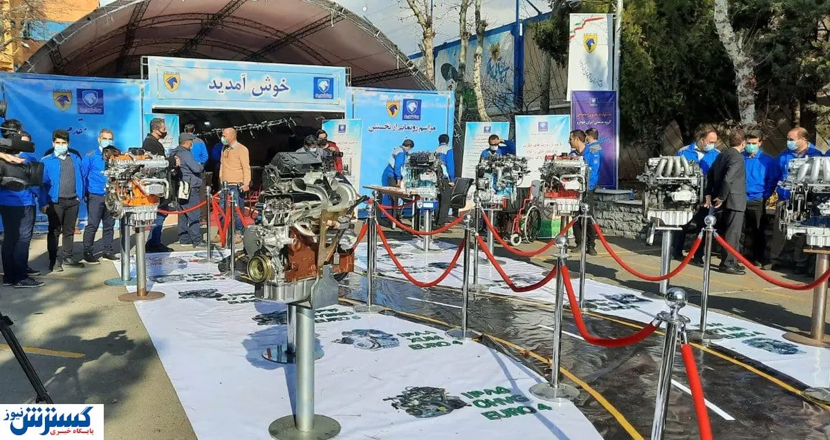 رونمایی از پیشرانه ۳ سیلندر ایران خودرو + تصاویر