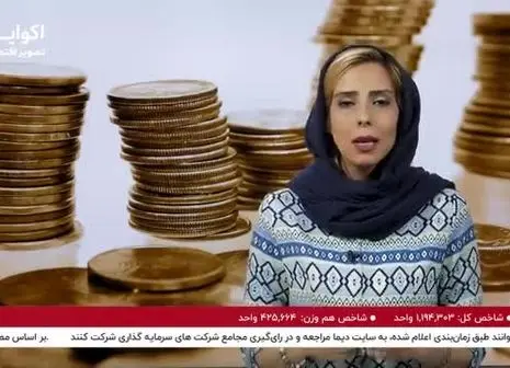 با اجرای این طرح بازار سکه و مسکن سروسامان می گیرد