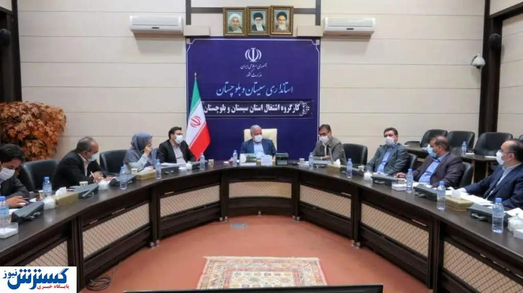 مشارکت بانک توسعه و تعاون برای اشتغالزایی در سیستان و بلوچستان
