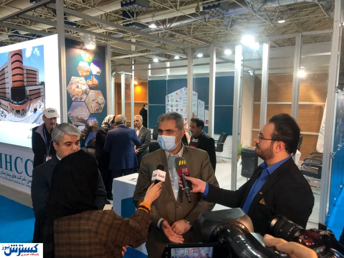 نمایشگاه بیمارستان سازی بستری برای ارتقا صنعت