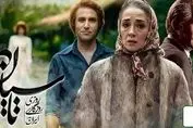 مشاهده و دانلود قسمت ۱۸ سریال تاسیان + لینک اصلی