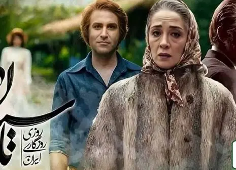 زمان پخش قسمت جدید سریال تاسیان