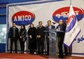 حضور آمیکو در اولین نمایشگاه EXPO 2023 ARAS