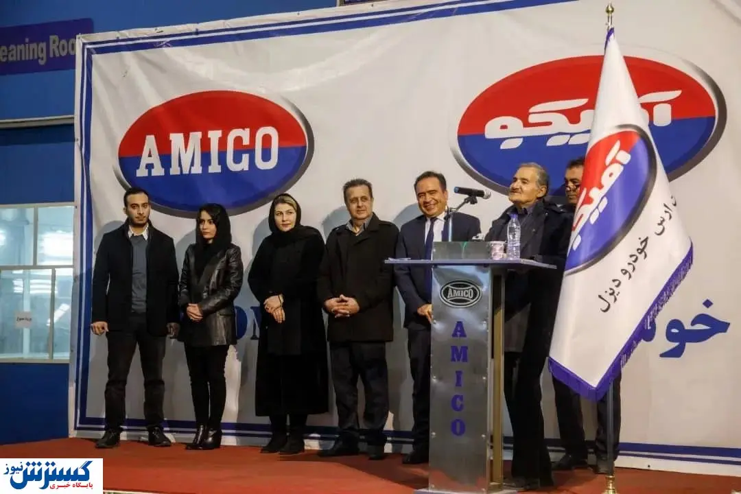 برگزاری مراسم بزرگداشت بنیانگذار گروه صنعتی آمیکو