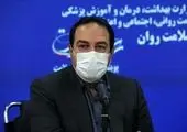 خبری مهم از فاز بعدی تزریق واکسن کرونا در ایران
