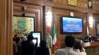 پرتال جامع مطالعات شهری ایران رونمایی شد + فیلم