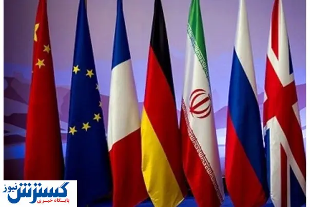 آخرین اخبار از نتایج مذاکرات وین