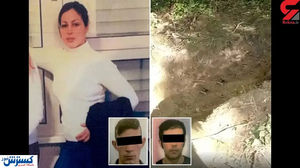 برادرانی که دست به قتل خواهر خود زدند