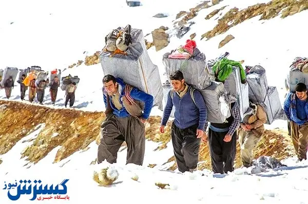 خط پایان سودجویی از فقر کولبران