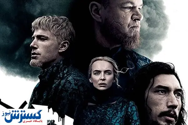 ۲ نسخه دیده نشده از فیلمهای ریدلی اسکات !