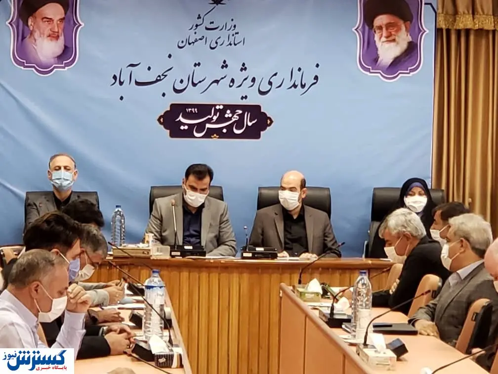 دارایی و مالیات پاشنه آشیل رونق صنعت نجف آباد