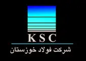پیامدهای منفی کاهش صادرات فولاد خوزستان