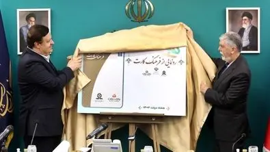  «فرهنگ‌کارت» رونمایی شد؛ ۱۵ میلیون تومان اعتبار فرهنگی برای علاقه‌مندان به فرهنگ و هنر