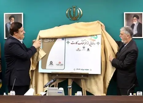 علی دایی در صحنه تئاتر غوغا به پا کرد + ببینید