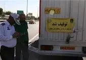 زورگیر حرفه‌ای تهرانپارس دستگیر شد