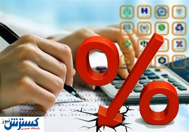 ۹۰ درصد سپردههای بانکی دست این افراد است