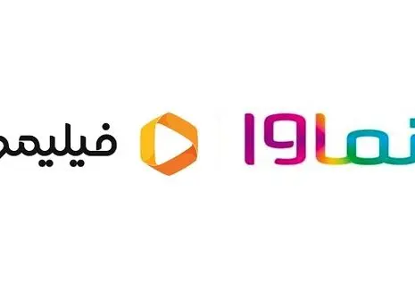 با کد تخفیف گرانی اشتراک نماوا و فیلیمو و فیلم نت را جبران کنید!