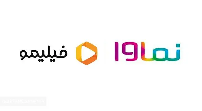 تحریم فیلمو و نماوا از سوی مردم!