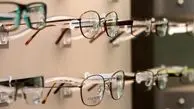 عینک فروشی چقدر سرمایه لازم دارد؟
