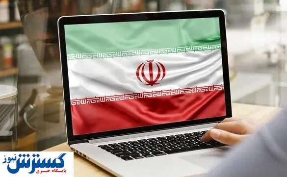کسب و کارهای آنلاین سند دار میشوند / وزیر ارتباطات به کارهای دیجیتال رونق خواهد داد