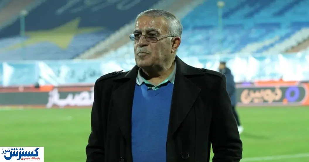 اسطوره آبیها از خجالت مجیدی درآمد