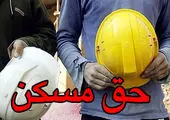  دستمزد میلیاردی محمدرضا گلزار برای «هفت خان»