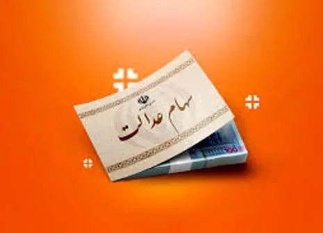 بورس در قفس افتاد | سایه سیاست بر اموال سرمایه گذاران 
