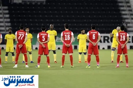 النصر به CAS شکایت کرده است؟