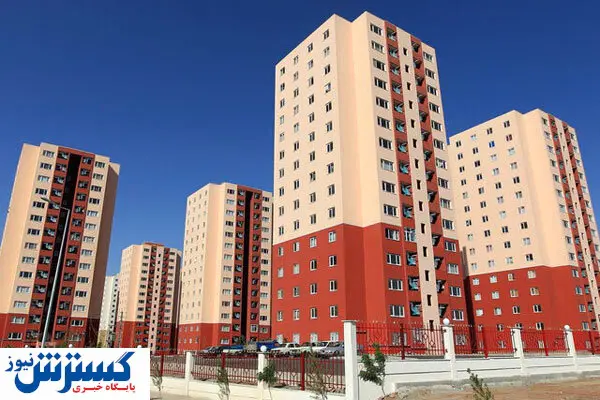 خبر خوش برای متقاضیان مسکن