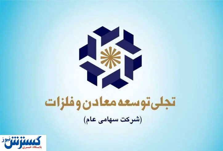 تجلی با ۴۶ درصد خالص ارزش دارایی ها معامله می‌شود