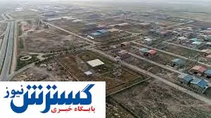 توسعه ۲۳ هکتاری شهرک صنعتی قرچک