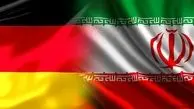 آلمان خواستار گاز ایران شد
