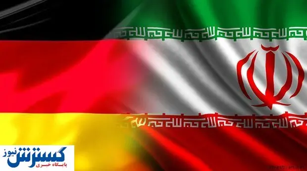 آلمان خواستار گاز ایران شد
