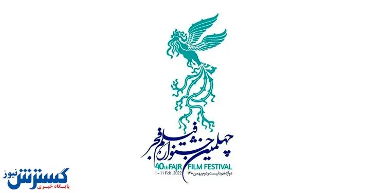 عذرخواهی سینما تیکت به خاطر خطای انسانی

