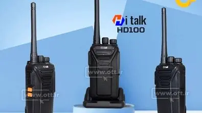 خرید و قیمت بیسیم Hi talk HD100 + تعمیر بیسیم واکی تاکی