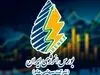 پاس گل آمریکا به ایران | ثروت بزرگ در انتظار تهران است