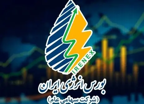 پاس گل آمریکا به ایران | ثروت بزرگ در انتظار تهران است