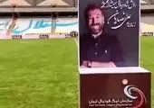 عذرخواهی عمران‌زاده از طرفداران استقلال