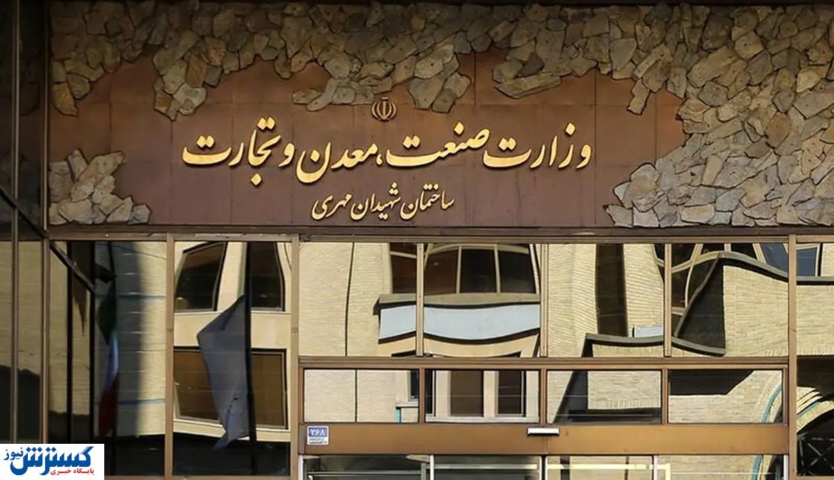 تمیز کاری وزارت صمت در روز آخر / رفت و آمد زیاد شد