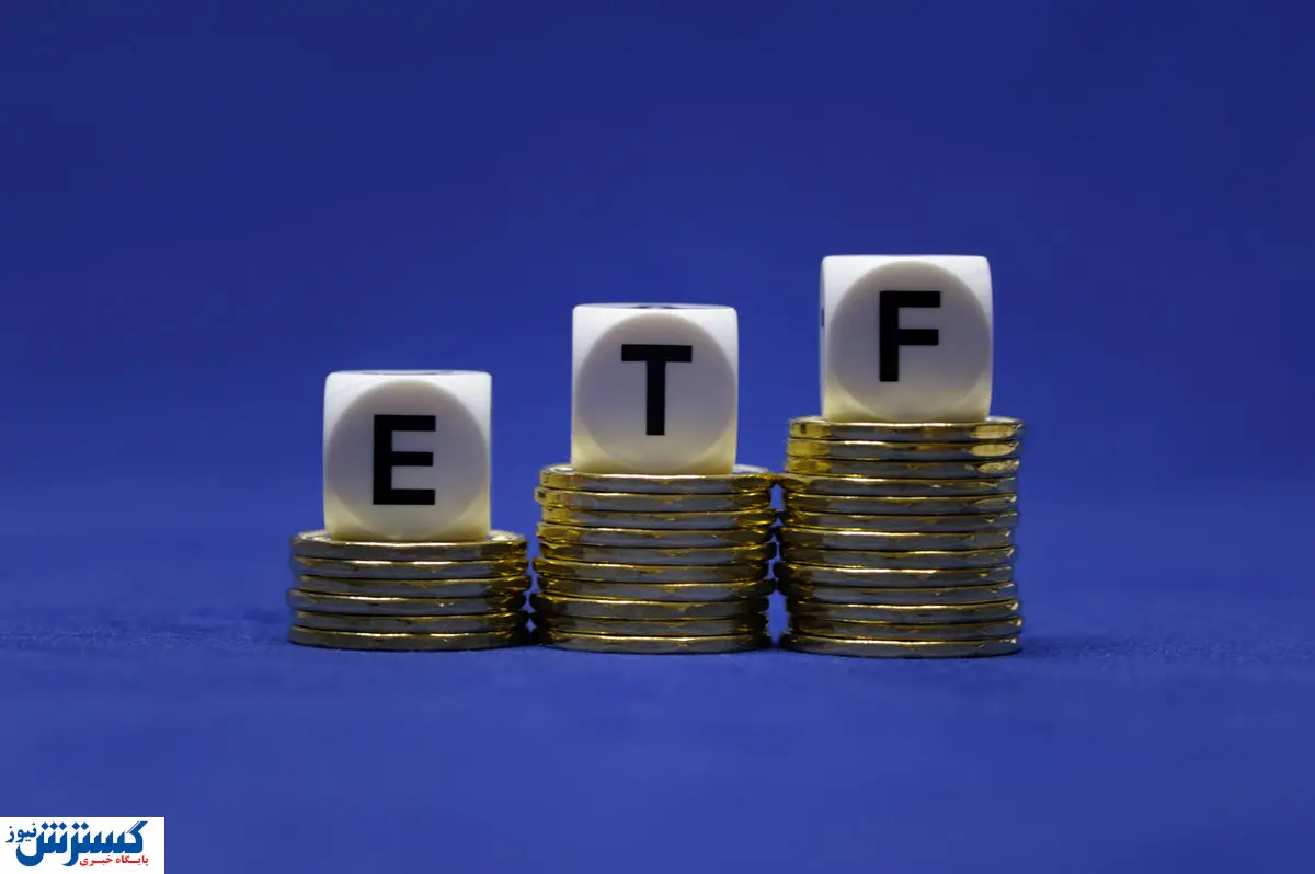 بزرگترین ETF کشور تشکیل شد