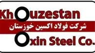 شرکت فولاد اکسین بازوی توانمند صنعت نفت و گاز کشور / نقش آفرینی شایسته در پروژه عظیم نفتی گوره به جاسک