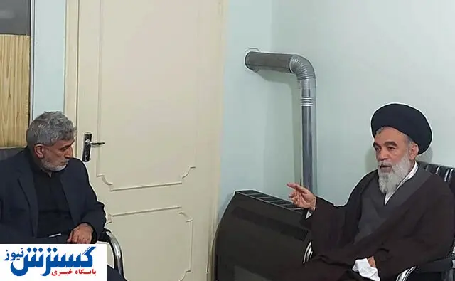 دیدار مهم فرمانده نیروی قدس سپاه با فقهای شورای نگهبان