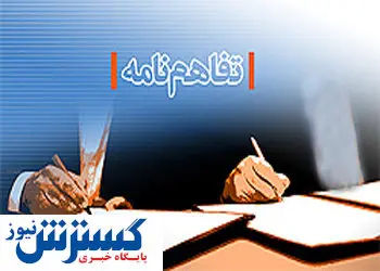 واحدهای تولیدی بانک ها به چرخه تولید باز می گردند