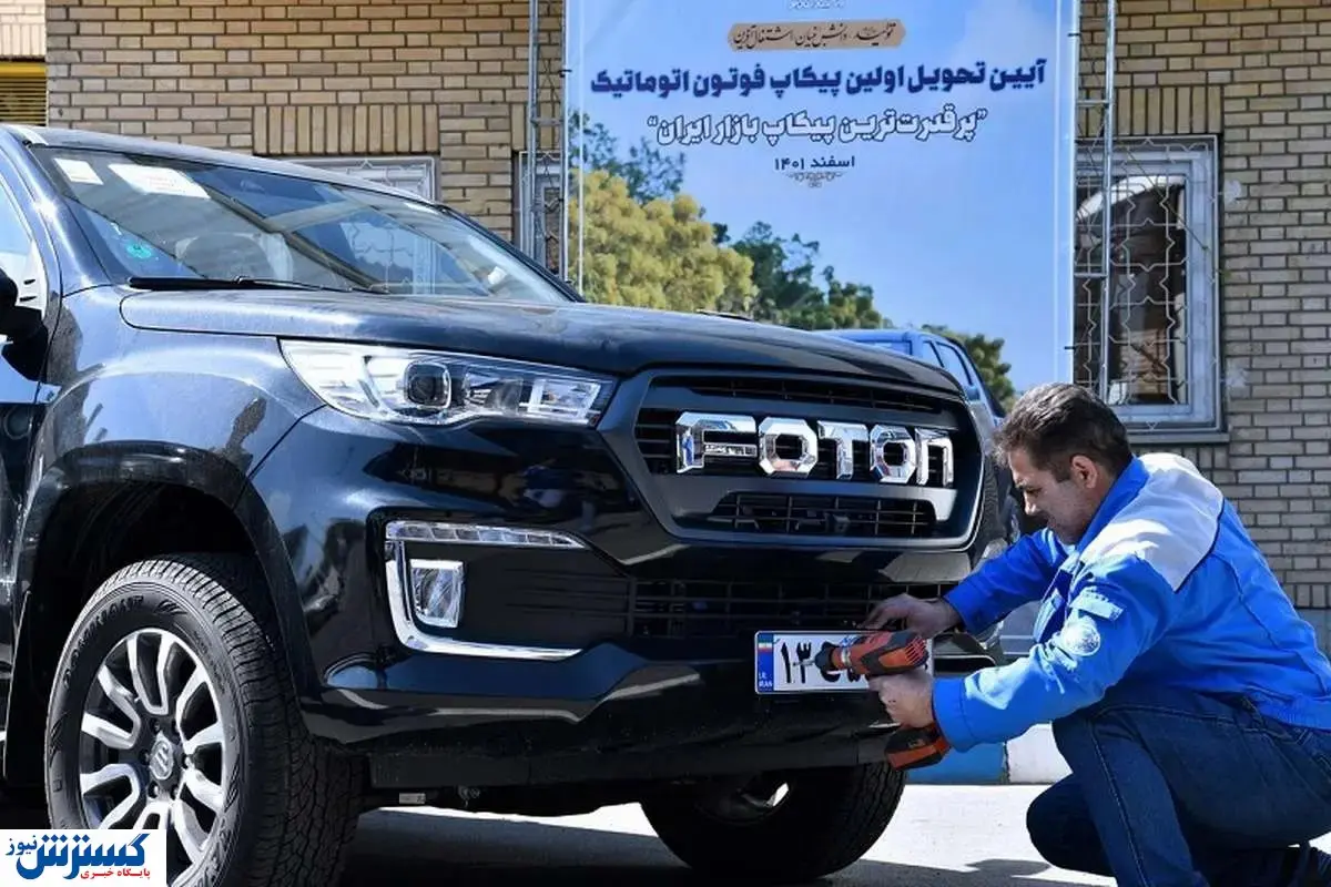 پیش فروش ویژه ایران خودرو آغاز شد + جزئیات طرح