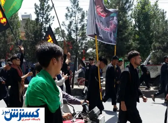 کابل عزادار سیدالشهدا شد