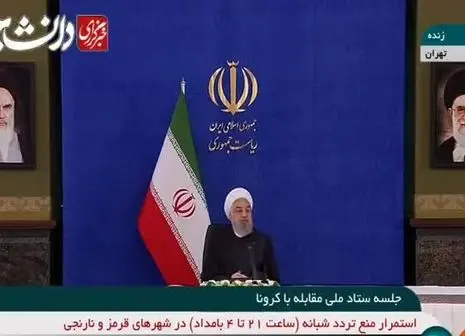 روحانی:ناشناختگی انواع ویروس کرونا ادامه دارد